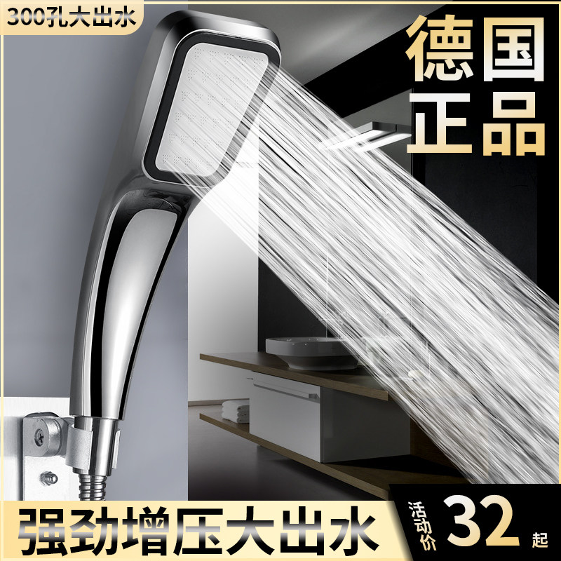 Pressurized shower showerhead set home bath rain super strong bath water heater hose bath bulb lotus shower head