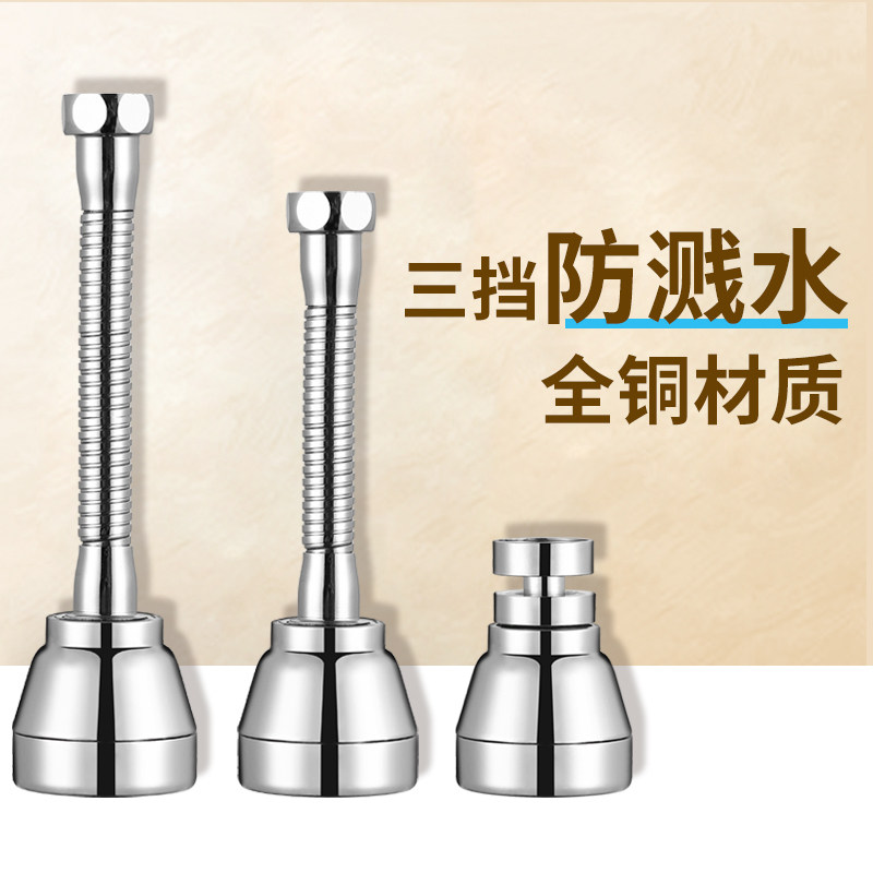 Tap extenders anti-splash water theorizer universal lengthening energy universal filter tip full copper kitchen extension hose