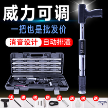 Ceiling artifact accessories Universal full set of nailers Woodworking decoration Needle gun Nail gun Silencer integrated automatic nailing