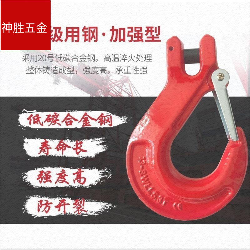 Hook Insurance steel pipe hook Crane driving new steel bar heavy eye reinforcement thickened hook Sling tip hook