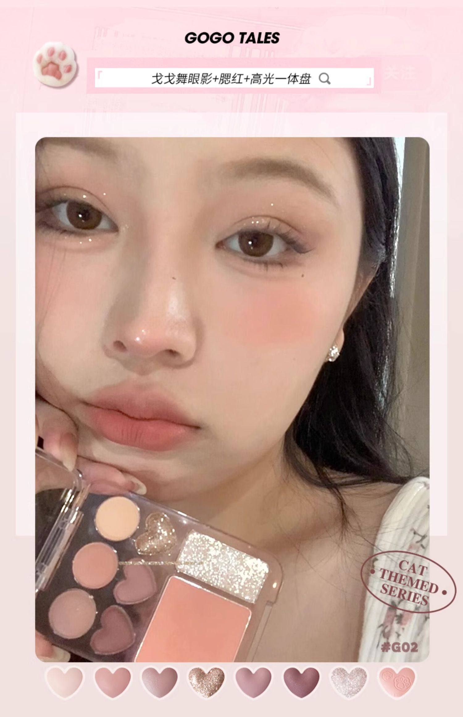 【中國直郵】 戈戈舞 GO GO TALES 愛心眼影腮紅高光一體盤 #G03 芋圓小丸子盤 清冷ins風妝容 9.5g
