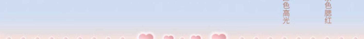 【中國直郵】 戈戈舞 GO GO TALES 愛心眼影腮紅高光一體盤 #G03 芋圓小丸子盤 清冷ins風妝容 9.5g