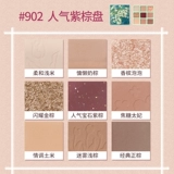 Gogotales Gogo Dance Secret Secret Let Petal тени для век летнее молоко