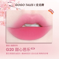 G20 возлюбленная Барлер