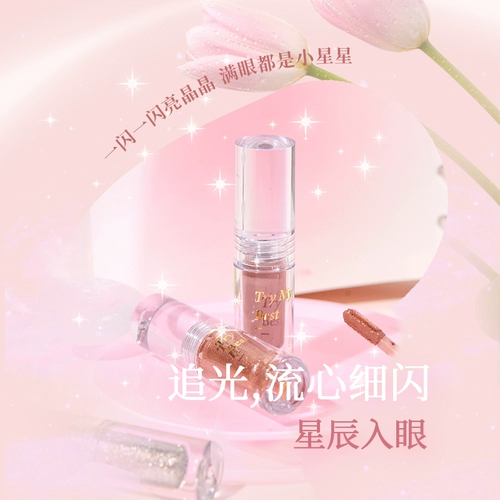 Gogotales gogodou Монохромные жидкие тени для век матовая ультрадиспа