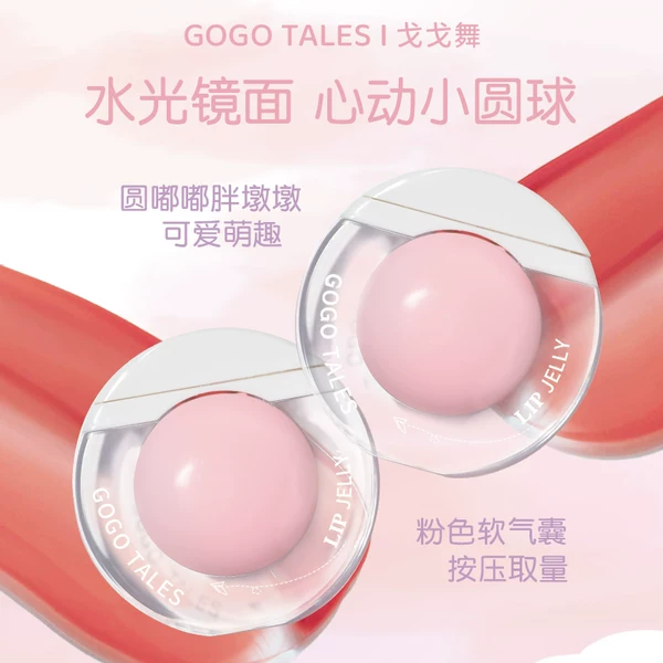 Товары от gogotales旗舰店