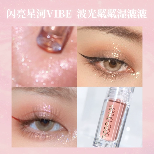 Gogotales gogodou Монохромные жидкие тени для век матовая ультрадиспа