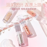 Gogotales gogodou Монохромные жидкие тени для век матовая ультрадиспа