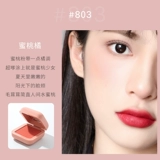 Gogotales gogo Dance, элегантный и элегантный киннабар конфеты навсегда