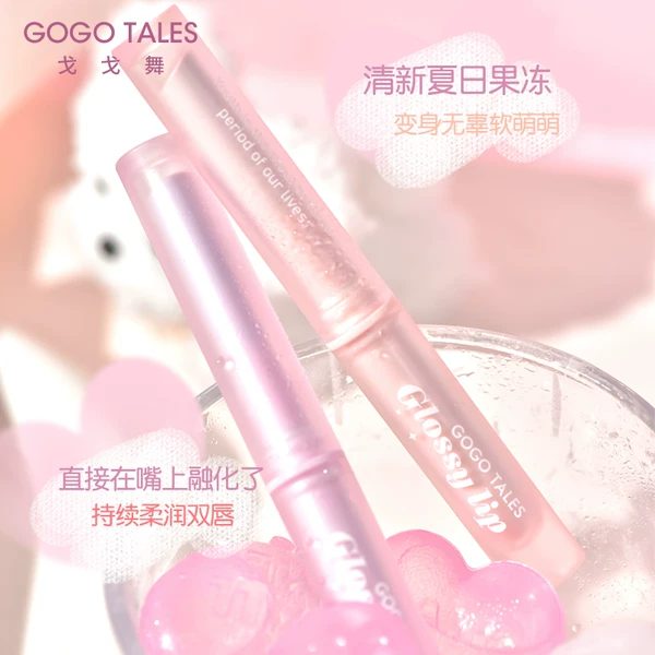 Товары от gogotales旗舰店