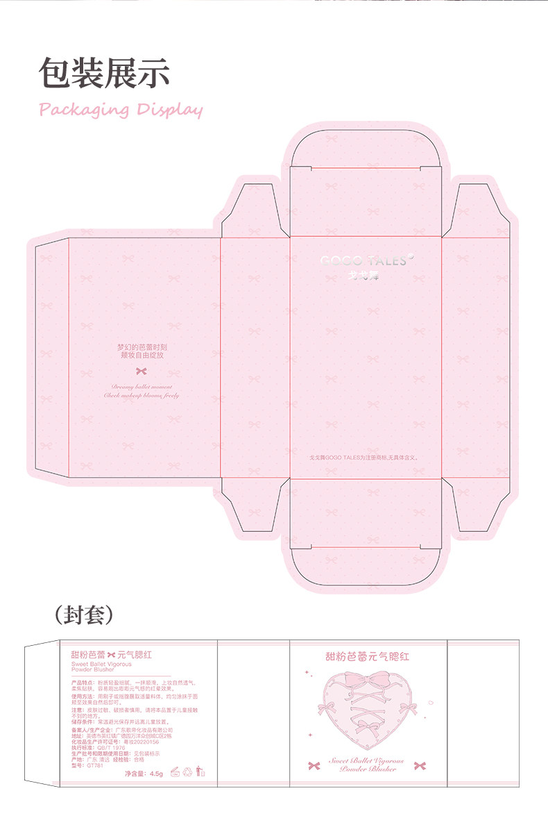 【中国直邮】 戈戈舞 G02午后伯爵茶(自然收缩色) 4.5g 1件 小宝石系列 腮红盘 低饱和 膨胀 收缩色 胭脂 哑光 学生 日常 淡妆 女