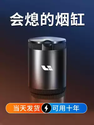Dedicated to 2020 ideal one car ashtray car 19 interior supplies change decoration high-end accessories
