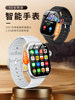 [Official Huaqiangbei Genuine Product] New Smart Phone Watch S11Ultra Top Version, Card-Supporting 5g, Specially Designed for Children, Middle and High School Students, Adults, S10Watch, Teen Boys and Girls