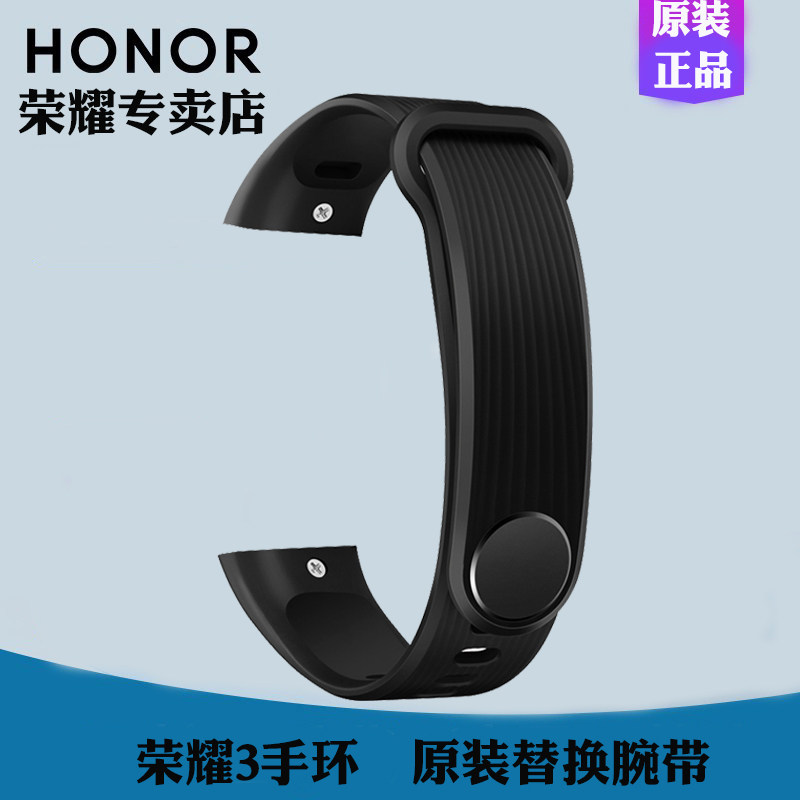 Honor Band 3 Original Strap Smart Bracelet Waterproof Sports Replacement Band Watch Wrist Replaceable Fashionable Colorful Waterproof Strap Non-metal Personality Men and Women Tide Applicable Huawei Bracelet Strap
