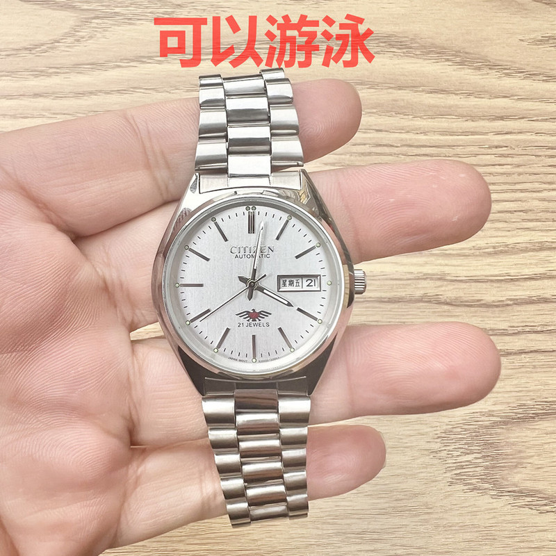 In-Stock Citizen Mechanical Watch with Steel Band, Old Model, Japanese Mid-Sized Men's Automatic Mechanical Watch, Waterproof with Transparent Back