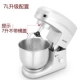 Điện máy tính để bàn Hàn Quốc kem thương mại sữa tươi hộ gia đình nướng điện máy sấy trứng - Máy trộn điện