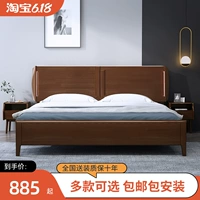 Северная сплошная древесная кровать современная минималистская 1,5 м односпальная двуспальная спальня спальня главная спальня в японском стиле хранение бревенчатая кровать
