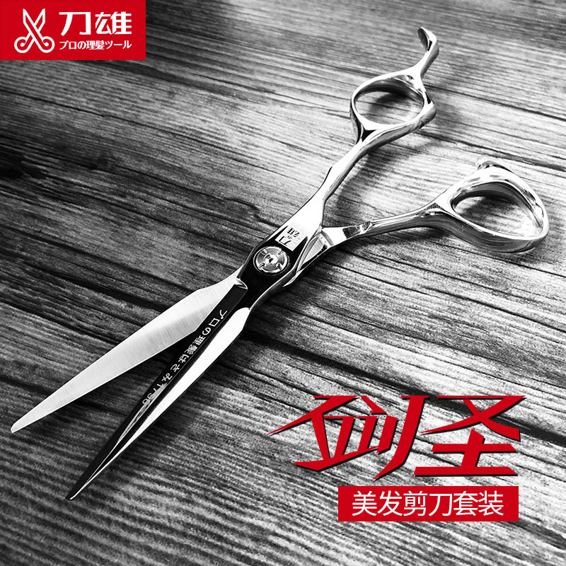 Knife-Shaped Hairdressing Scissors, Hair Cutting Scissors, Seamless Thinning Scissors, Professional Genuine Hairdresser Scissors, Hairstylist Knife-Shaped Hairdressing Scissors, Hair Cutting Scissors, Seamless Thinning Scissors, Professional Genuine Hairdresser Scissors, Hairstylist