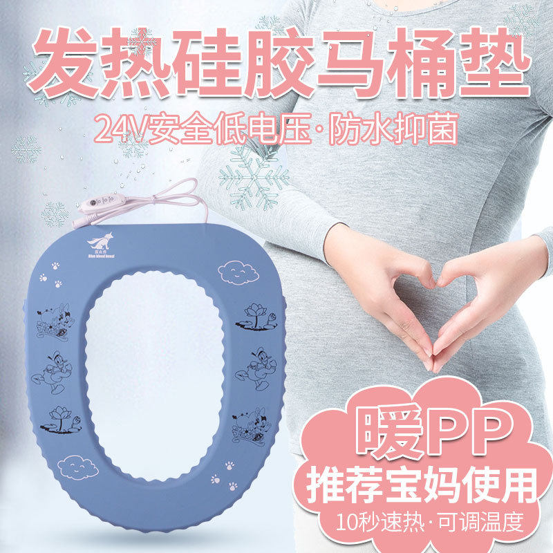 Toilet mat four seasons universal simple silicone mat waterproof washable toilet cover - Taobao