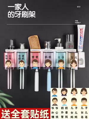 Toothbrush shelf automatic household cartoon children's wall-mounted punch-free multi-function extruder toothpaste artifact