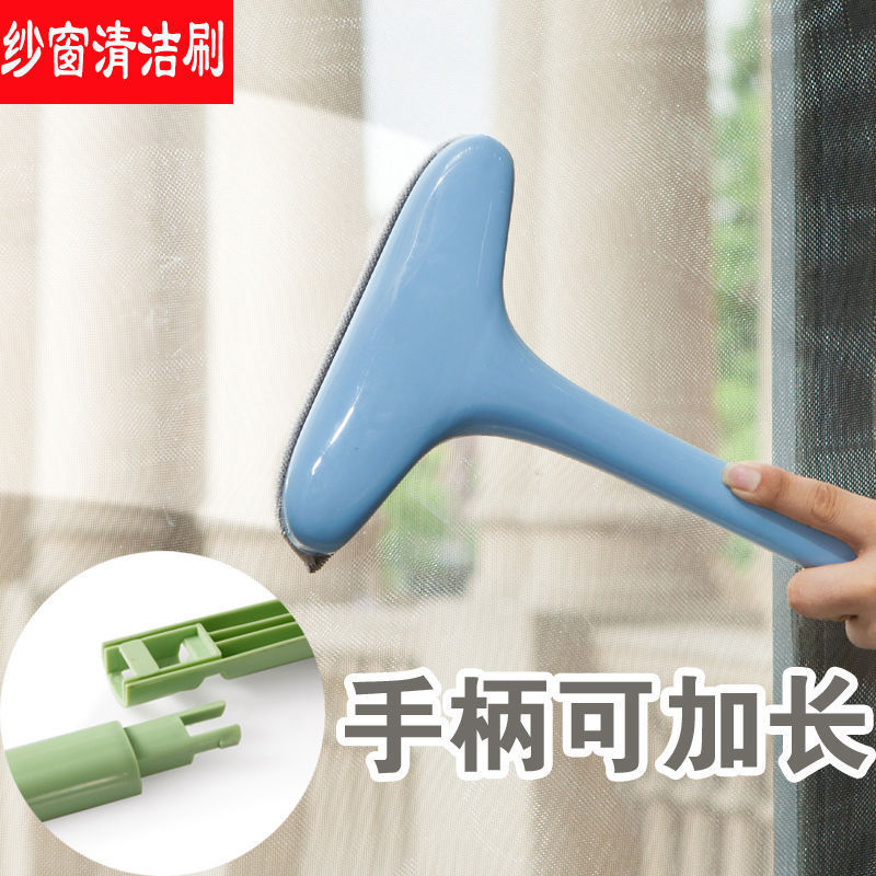 Window screen washing theorizer spray Home Sanitary tools Divine Instrumental Wipe Glass Home Long Pole Windows Sweep