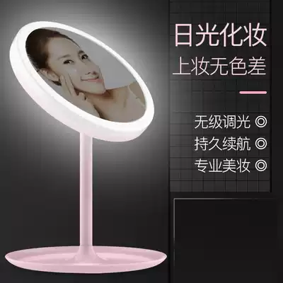 Net red makeup mirror with light foldable light mirror desktop shake sound home bedroom smart makeup mirror storage box