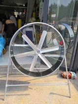 Large air volume post-type industrial fan agricultural winnowing fan factory cooling industrial fan breeding ventilation blower fan