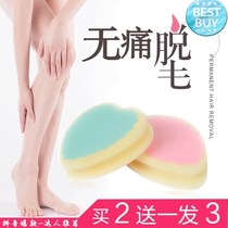 Hair remover Hair remover Shaving hair remover Hand hair hair removal Sponge Painless hair remover Shaving rubbing hair Permanent little red book