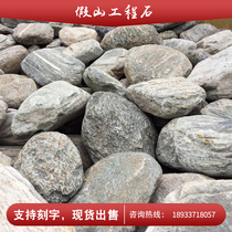 Stone Taishan stone landscape stone for garden landscaping natural snow wave stone small piece of fish pond rockery stone lawn decoration stone