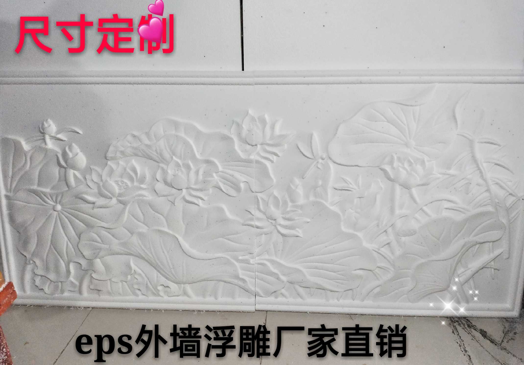 European-style villa exterior wall decoration ep flame retardant foam New Songhe figure imitation sandstone rectangular flower board finished product