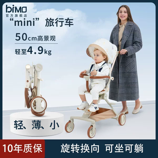 Товары от bimo旗舰店