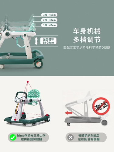 bimo Детские ходунки подходит для мужчин и женщин для девочек, универсальная коляска для раннего возраста с сидением, защита транспорта, защита от опрокидывания