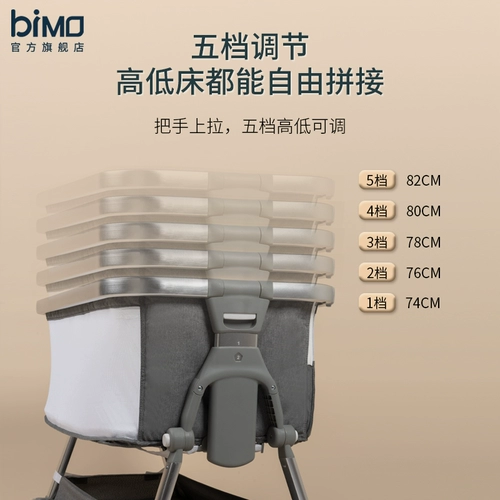 bimo Портативная складная кроватка, универсальная детская колыбель для новорожденных для приставной кровати