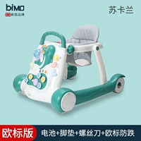 European Standard Edition-Lan+[Принесите высокопрофильную конфигурацию]+европейский стандартный антиотборение