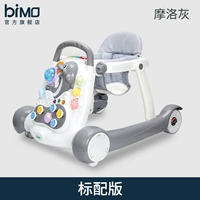 Стандартная версия-серые+двойной режим обучения шаг+регулировка скорости задних колес+игрушка-головоломка+музыка