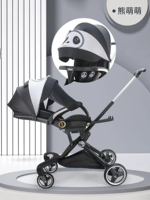 Флагманское издание-xiong mengmeng+baby antipolitis