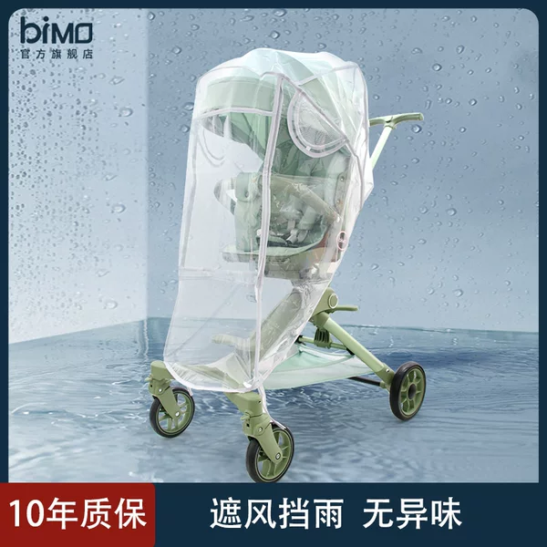 Товары от bimo旗舰店