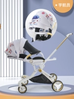 Детский космонавт, штора, официальный флагманский магазин