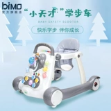 bimo Младенец 嚼 Желевание o -типа клюв Δ