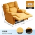 Sofa lười có thể nằm và ngủ điện đa chức năng không gian viên bập bênh ghế lưới căn hộ nhỏ màu đỏ hộ gia đình ghế tựa đơn Ghế sô pha