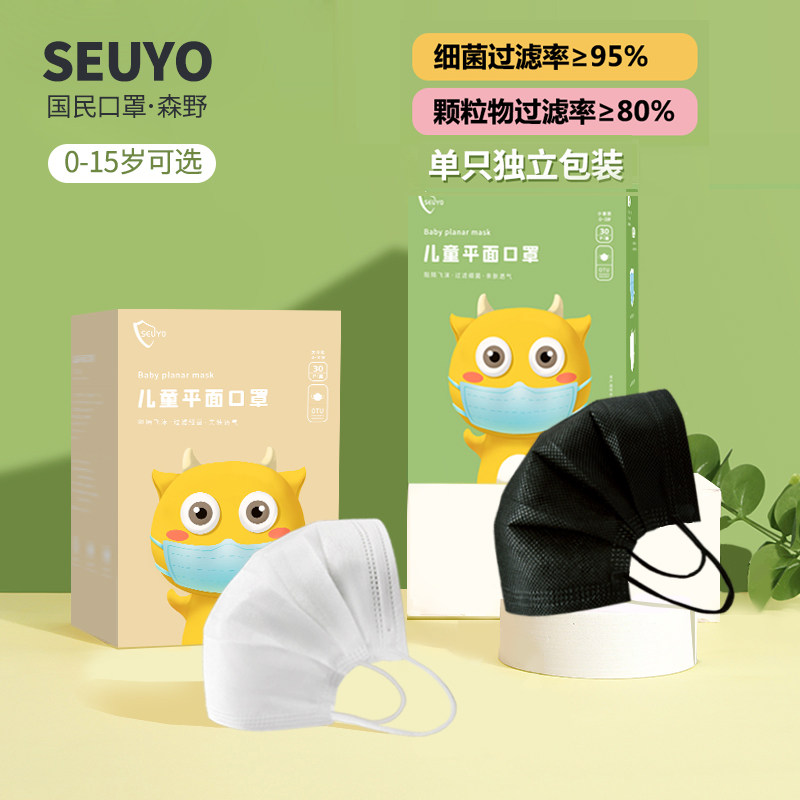 Children's masks girls disposable three-layer small face students special summer thin dustproof breathable independent packaging white