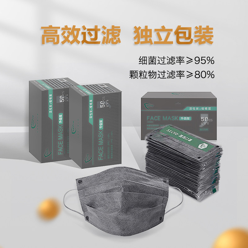 Gray disposable mask three layers male tide summer thin air breathable activated carbon mask thin black independent assembly