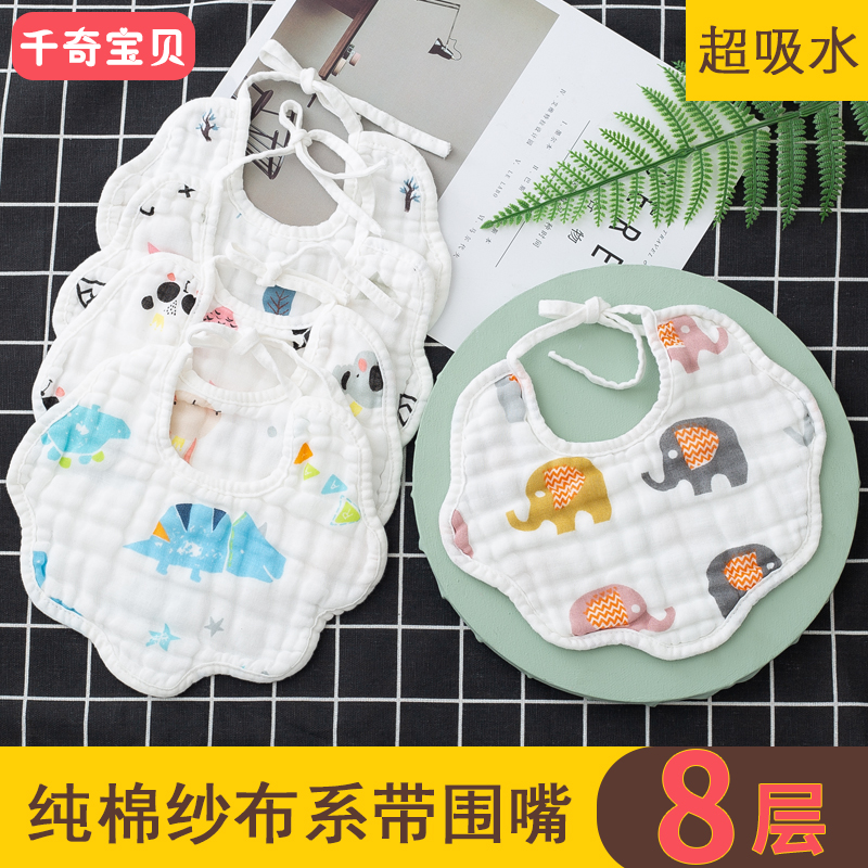 Saliva towel baby bib cotton gauze newborn baby eat anti-spit milk 360 degree rotating bib supplies