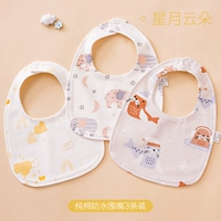 [U -образная гидроизоляция] 3 звезды и лунные облака