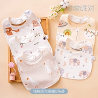 [U -обработанная гидроизоляция] 5 вечеринок животных