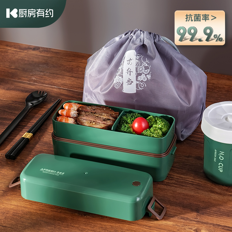 Japanese double-layer portable bento box female fat reduction box microwave oven heating compartment plastic sealed small lunch box office workers