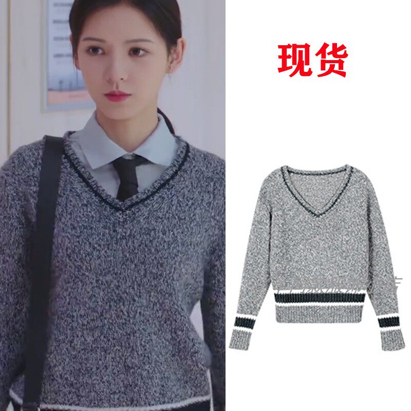 The night's dark swells when Zhang Yuxi Xu tilts the same amount of sweater V collar grey-knitted sweatshirt blouses women's new 2021-Taobao