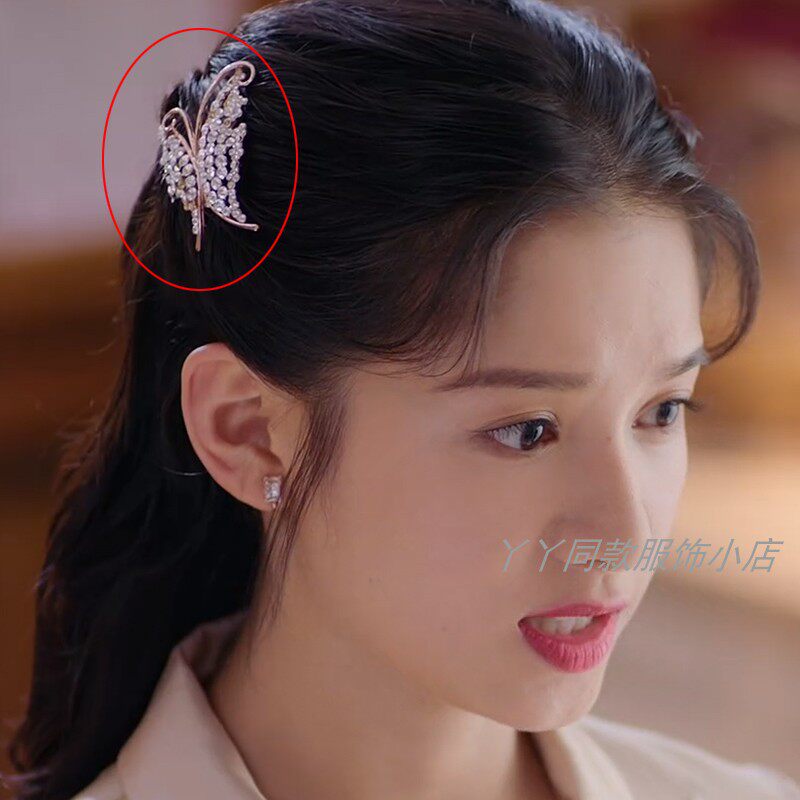 See the heart Zhang Jingyi Mu Wanqing with the same style hairpin haircut butterfly micro-inlaid hair accessories Women's new 2021-Taobao