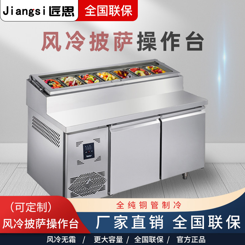 Artisan Pizza Refrigerated Operations Table Commercial Air-cooled Pizza Salad Preservation Cabinet Bench Fridge Pizza Spreader