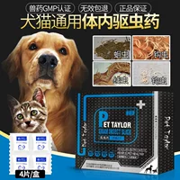 Chó chống côn trùng cơ thể thuốc trừ sâu chó con mèo nói chung mèo teddy thú cưng thuốc phiện albendazole. - Cat / Dog Medical Supplies xilanh tiêm